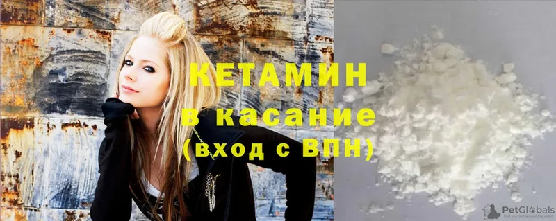 Кетамин ketamine  где найти   площадка как зайти  Бирюч 